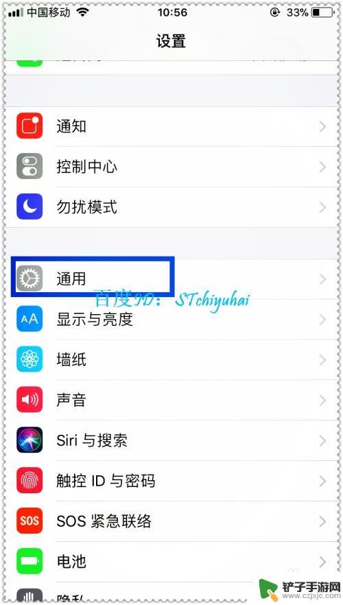 苹果手机不服务怎么解决 iPhone显示无服务怎么办