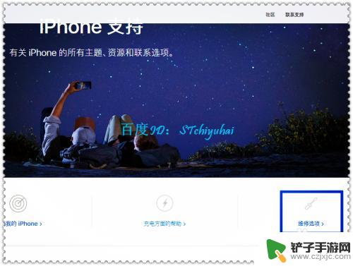 苹果手机不服务怎么解决 iPhone显示无服务怎么办