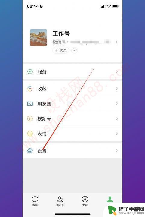 手机朋友圈占内存吗?怎么删除 如何清理微信朋友圈占用的内存