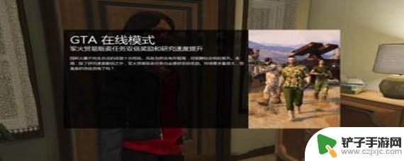 gta5豪华版犯罪礼包怎么激活 GTA5豪华版礼包游戏里面如何领取