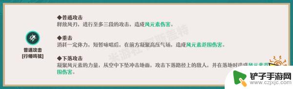 原神散兵技能加点 流浪者天赋加点顺序分享攻略