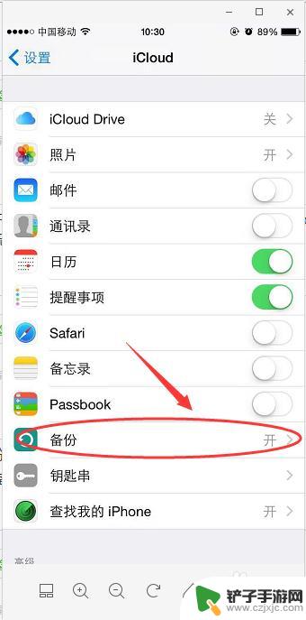 如何看手机备份的照片 iCloud备份照片查看方法