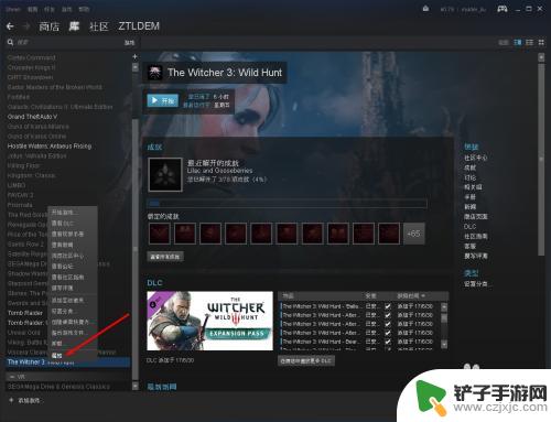 巫师3steam如何存档 巫师3狂猎如何存档位置