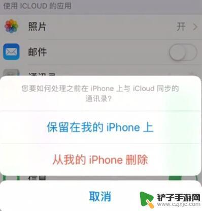 两个苹果手机绑定同一个id会怎样 两部 iPhone 如何同步使用相同的 Apple ID