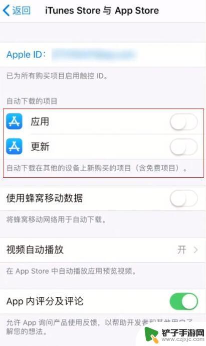 两个苹果手机绑定同一个id会怎样 两部 iPhone 如何同步使用相同的 Apple ID