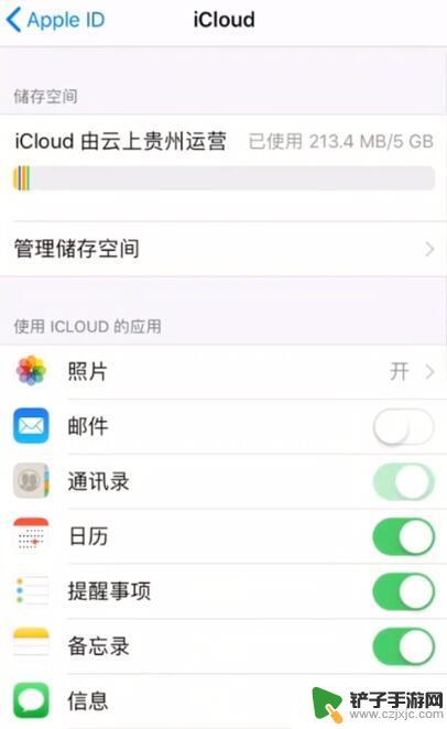 两个苹果手机绑定同一个id会怎样 两部 iPhone 如何同步使用相同的 Apple ID