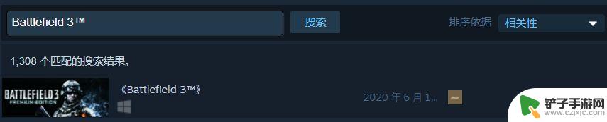 steam怎么搜索战地3 《战地风云3》steam版本叫什么