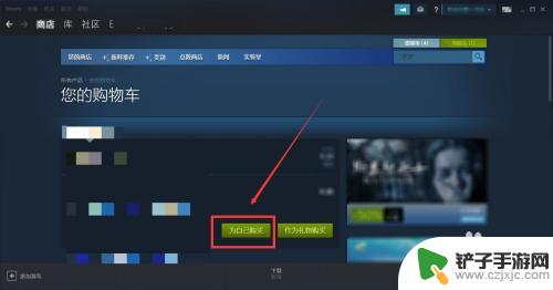 steam怎么用steam钱包买游戏 steam余额怎么充值购买游戏