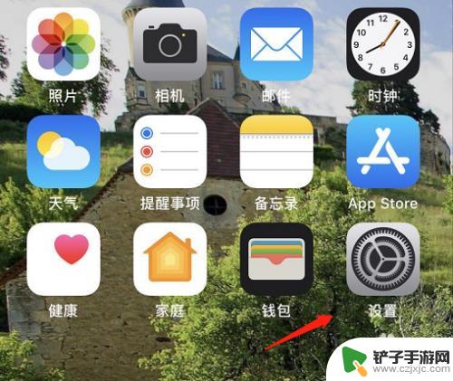 手机怎么关掉app提示 苹果手机关闭应用通知声音方法