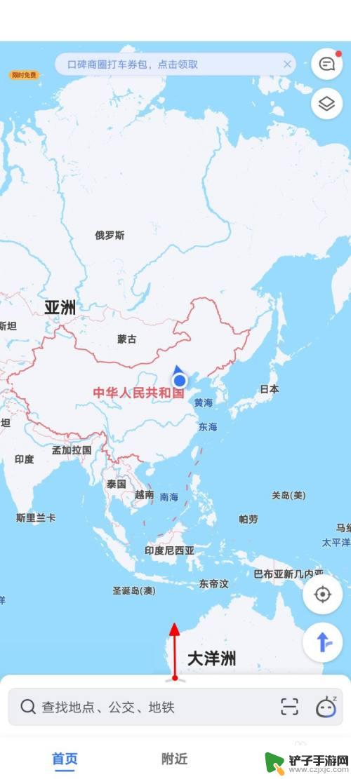 用高德地图怎么测量距离 高德地图如何使用测距工具