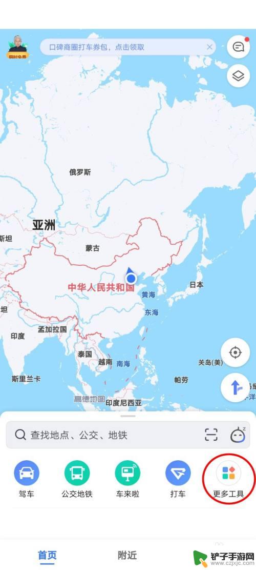 用高德地图怎么测量距离 高德地图如何使用测距工具