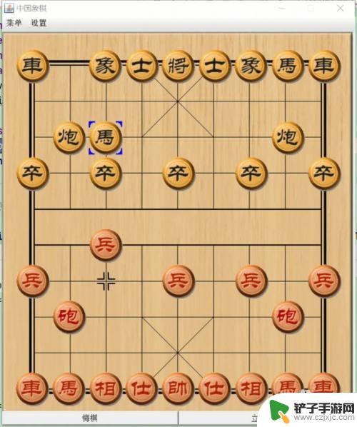 中国象棋怎么下新手教程 象棋规则新手教程