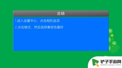 苹果手机怎样将照片转换成jpg格式 如何在苹果手机上将照片存储为jpg格式