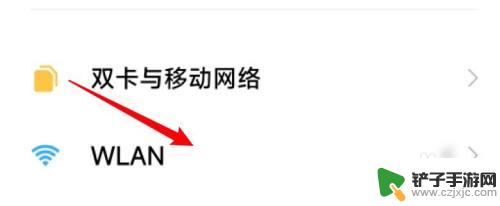 小米手机连不上网显示已保存 小米手机连接wifi显示已保存但无法上网