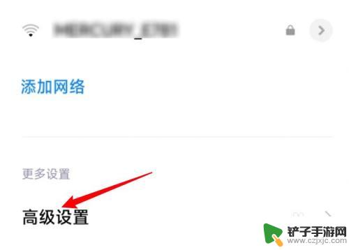 小米手机连不上网显示已保存 小米手机连接wifi显示已保存但无法上网