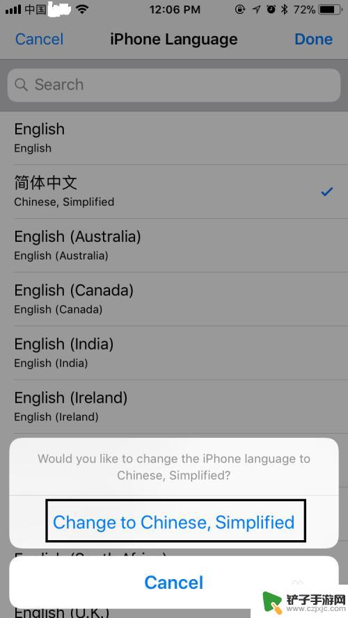 苹果手机变成中文怎么设置 苹果手机中文语言设置方法