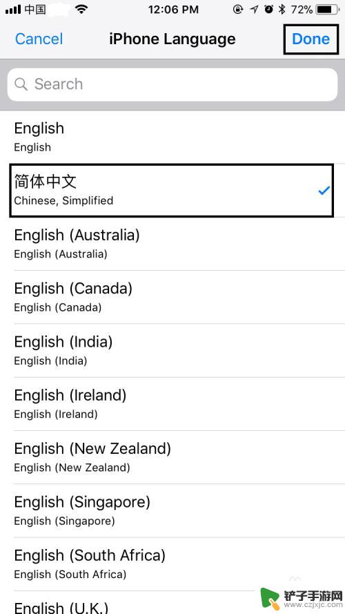 苹果手机变成中文怎么设置 苹果手机中文语言设置方法