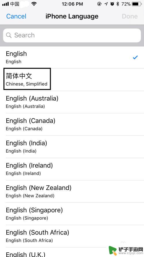 苹果手机变成中文怎么设置 苹果手机中文语言设置方法