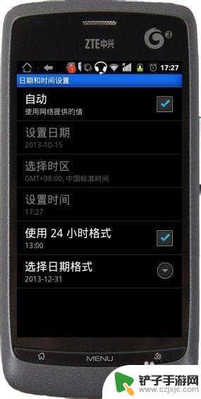 手机如何开启日期同步功能 安卓手机时间自动同步设置步骤
