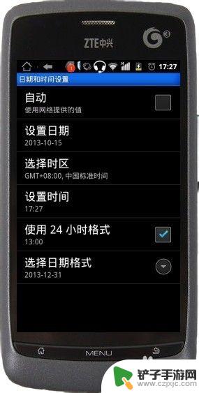 手机如何开启日期同步功能 安卓手机时间自动同步设置步骤