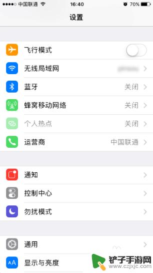 手机如何拍星星更清楚 iPhone 拍星星的步骤