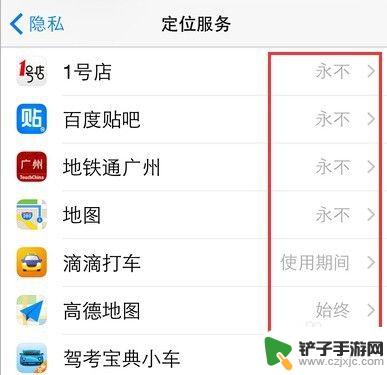 苹果手机不用流量吗怎么办 苹果iPhone 流量使用过多怎么办