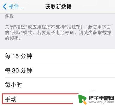 苹果手机不用流量吗怎么办 苹果iPhone 流量使用过多怎么办