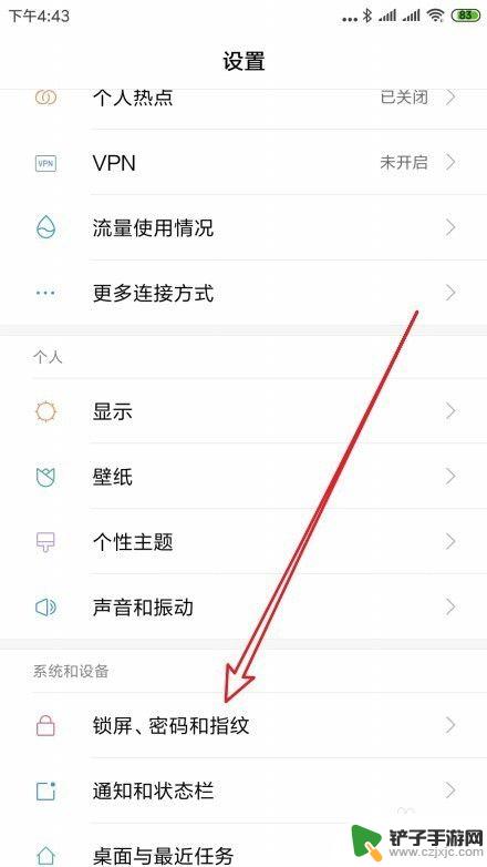 手机如何幻灯片锁屏 小米手机Miui10幻灯片锁屏壁纸设置方法