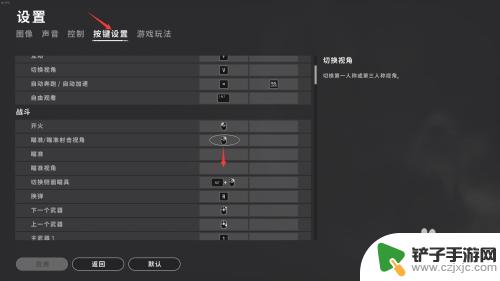 steam吃鸡怎么转视角 如何在绝地求生中设置长按开镜功能