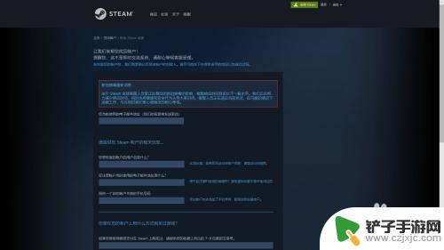 steam的激活码号被盗了怎么找回 Steam账号被盗怎么找回