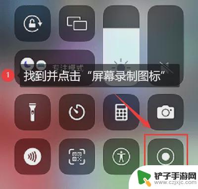 苹果手机怎么滚动截长图片 教你苹果手机怎么截取长图