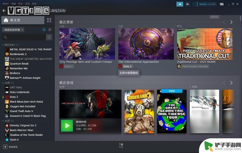 steam库里面的游戏可以送人嘛 Steam上的游戏如何赠送给别人