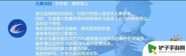 原神行秋升级加什么 原神行秋天赋加点顺序推荐