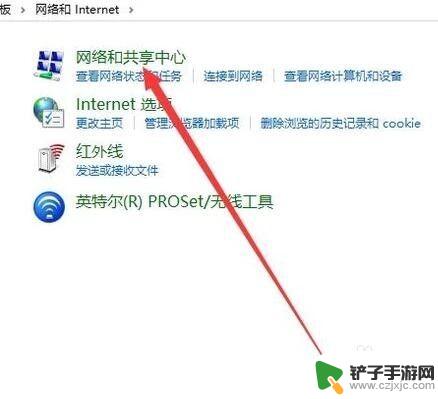 电脑能连手机的热点么 为什么我的电脑无法连接手机的热点