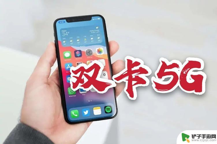 苹果12如何带双卡的手机 iPhone12是单卡还是双卡支持