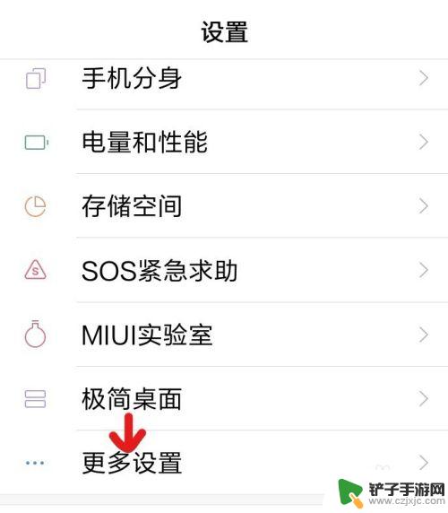 手机键盘怎么设置快捷键呢 最实用的手机快捷键设置