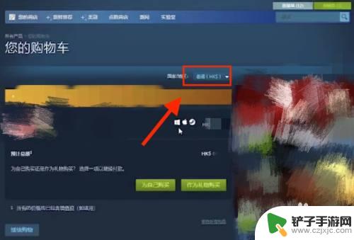 steam货币 steam如何将港币兑换为人民币