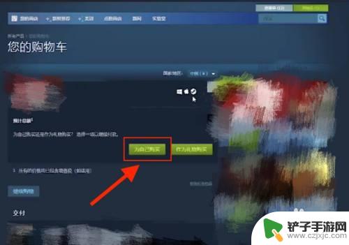 steam货币 steam如何将港币兑换为人民币