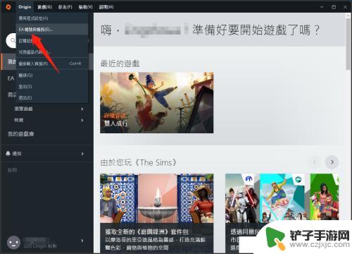 steam解绑apex账号 Apex英雄Steam版绑定账号怎么修改