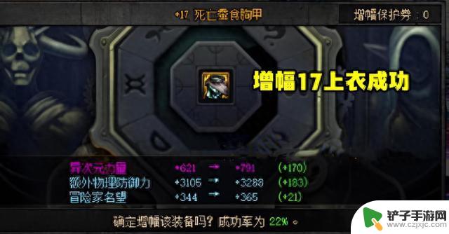 极限爆装！DNF：700万暴利成就！