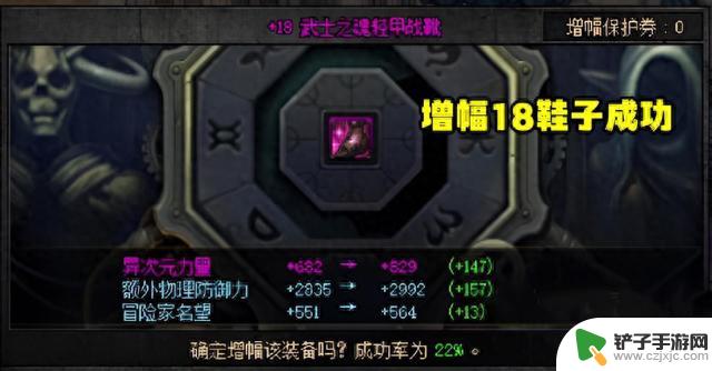 极限爆装！DNF：700万暴利成就！