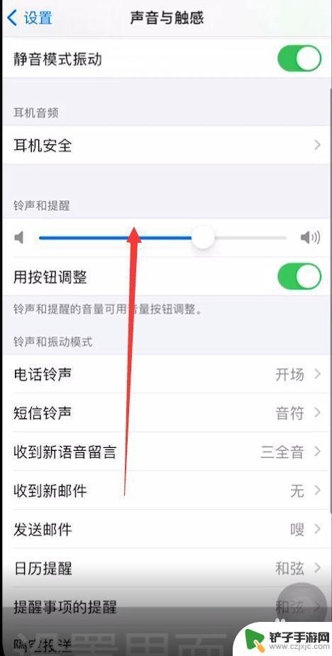 苹果手机7没声音了怎么回事 iPhone7来电有震动没声音怎么解决