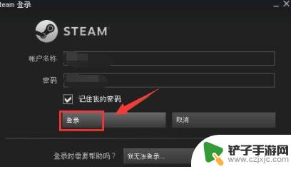 steam cdkey怎么用 steam激活码cdkey怎么兑换