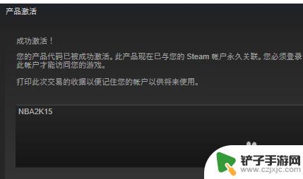 steam cdkey怎么用 steam激活码cdkey怎么兑换