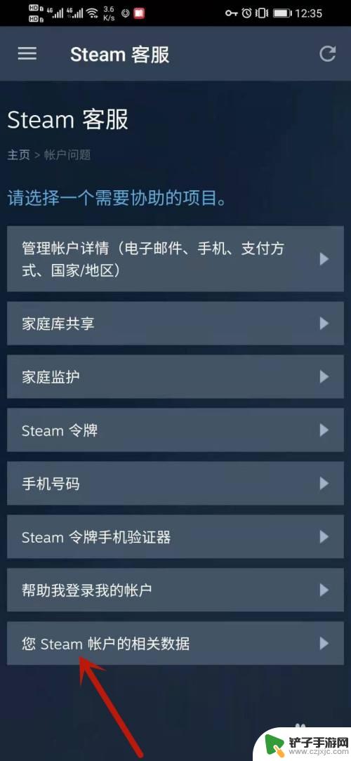 steamaplkey Steam激活码在哪里领取