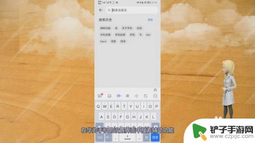 华为手机声音自动变小怎么办 华为手机声音突然变小怎么解决