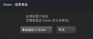 新steam皮肤 steam新皮肤安装教程