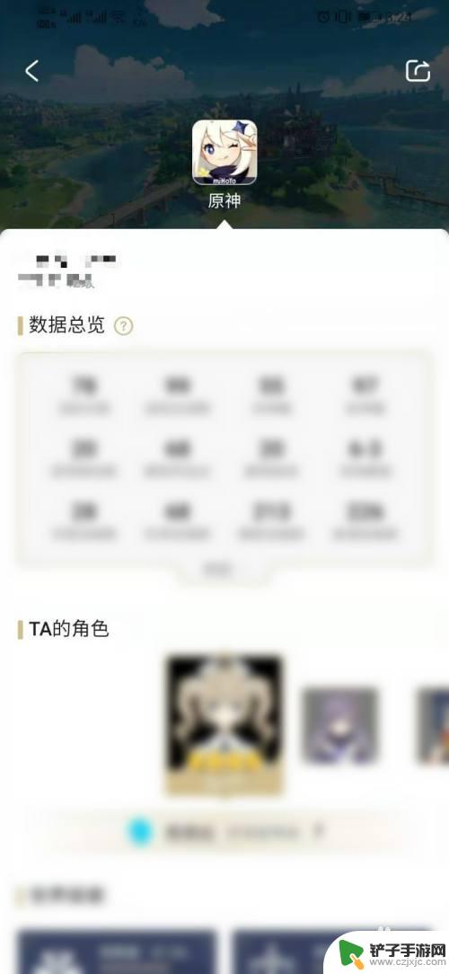 原神如何看队友装备 如何查看原神其他玩家的角色数据