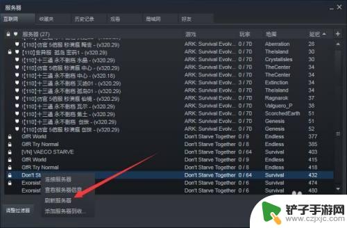 steam饥荒怎么找不到房间 饥荒在steam上搜索不到房间怎么解决