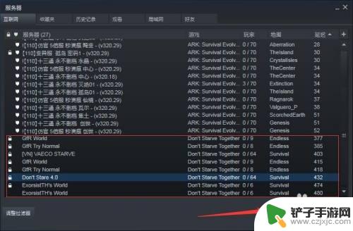 steam饥荒怎么找不到房间 饥荒在steam上搜索不到房间怎么解决